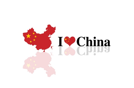 i-love-china.jpg